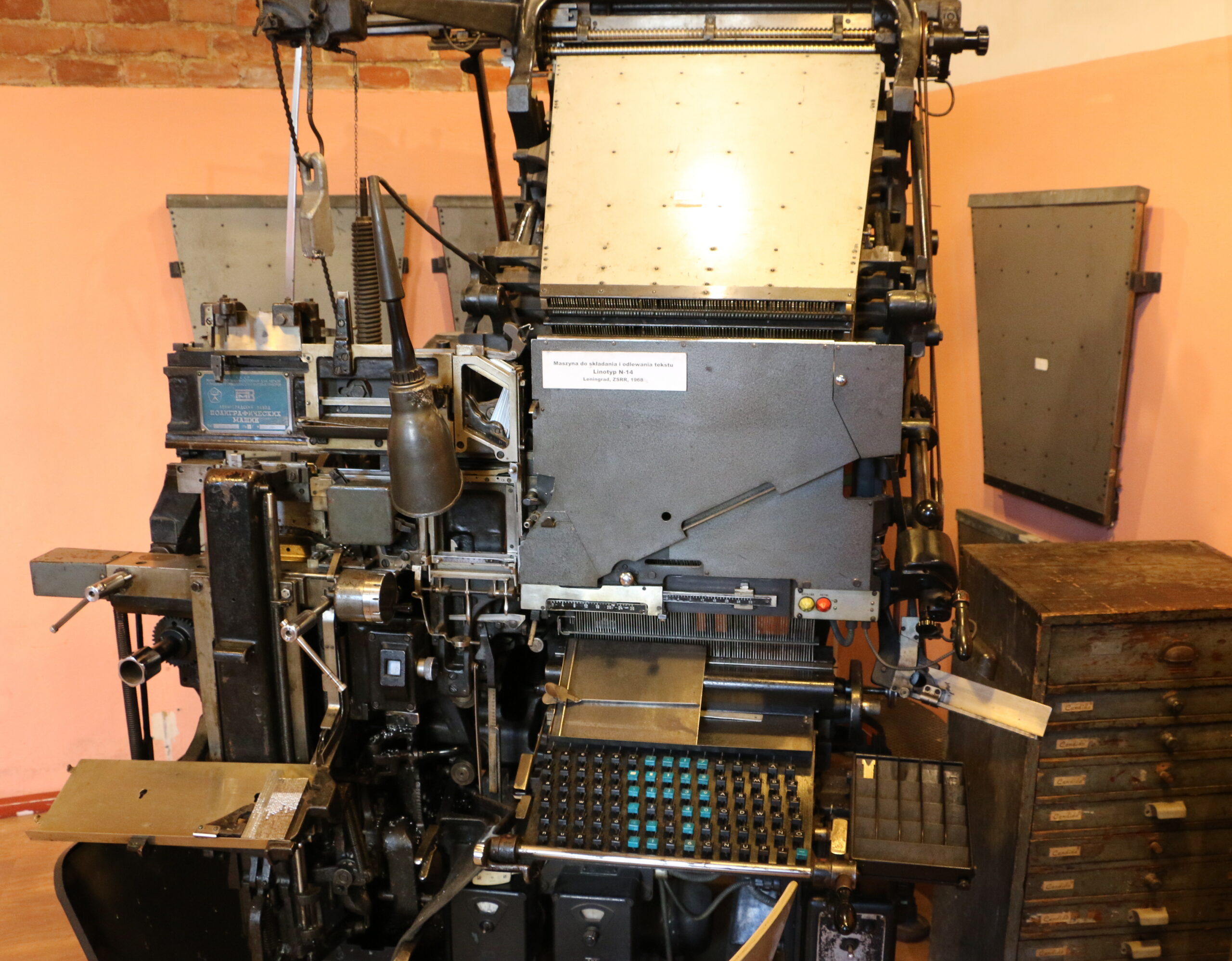 Linotype N-14 – line casting